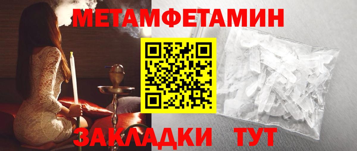 АМФЕТАМИН Premium Гудермес