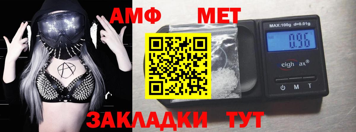 Амфетамин VHQ  АМФЕТАМИН  Гудермес  Вход с VPN 