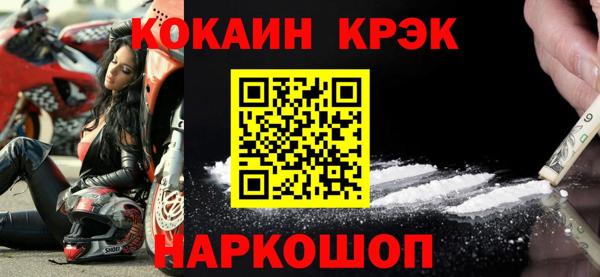 Cocaine Колумбийский Гудермес