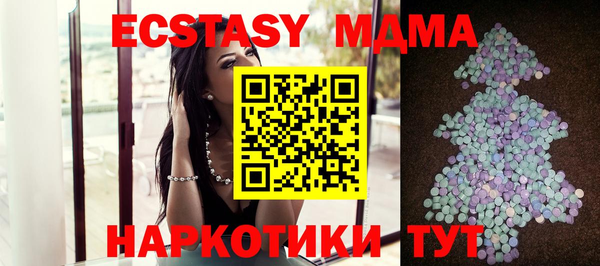 Экстази  Ecstasy Punisher  Ecstasy louis Vuitton  маркетплейс какой сайт  Гудермес  Вход с VPN 