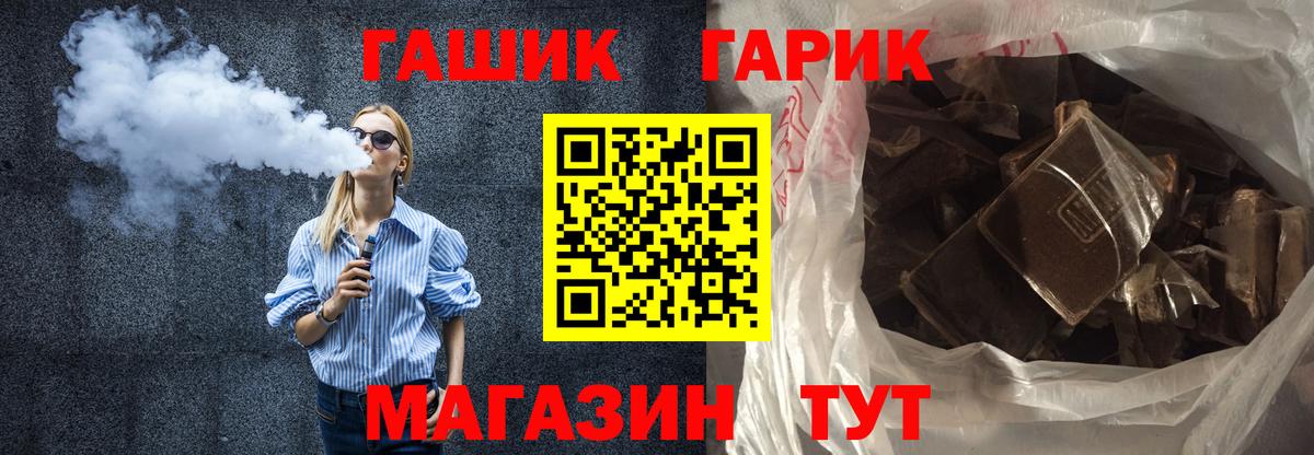 Гудермес  ГАШ  Гашиш hashish  Вход с VPN  ГАШ Изолятор 