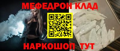 MESCALINE Кумертау