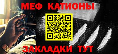 MESCALINE Кумертау