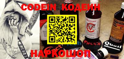 MESCALINE Кумертау