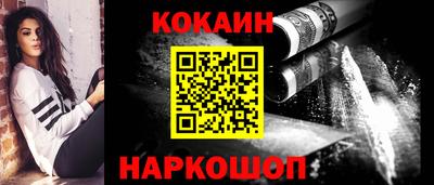 COCAINE Кунгур