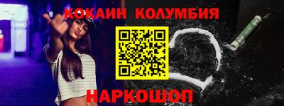 MESCALINE Кумертау