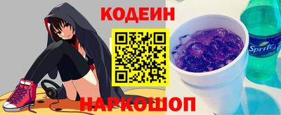 MESCALINE Кумертау