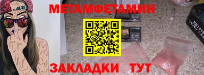 COCAINE Кунгур