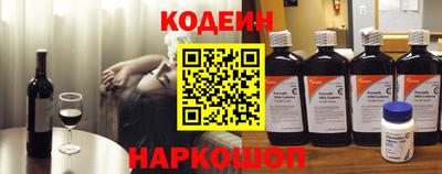 MESCALINE Кумертау