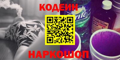 MESCALINE Кумертау