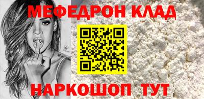 COCAINE Кунгур