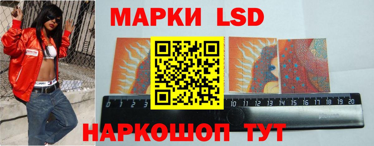 ЛСД экстази кислота Гудермес