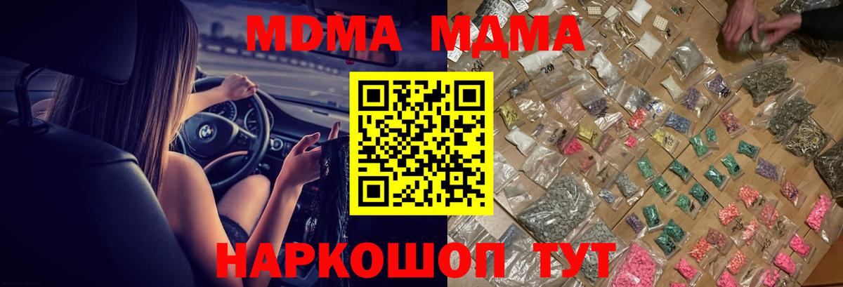 MDMA VHQ Гудермес