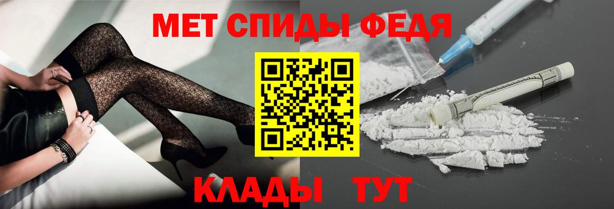 Метамфетамин Methamphetamine Гудермес