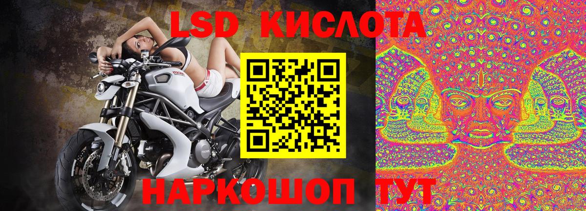 АМФЕТАМИН Гудермес