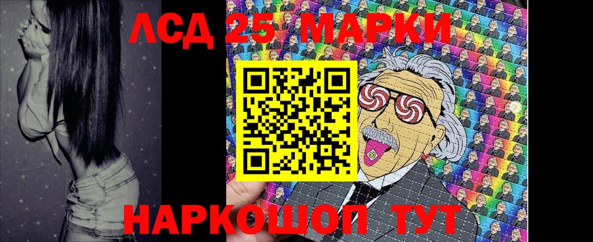 Марки NBOMe 1,8мг Гудермес