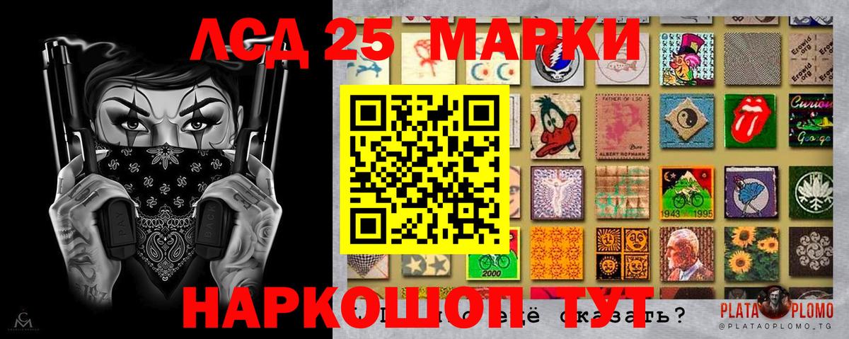даркнет сайт  Вход с VPN  Гудермес  Марки N-bome 1500мкг  Марки NBOMe 