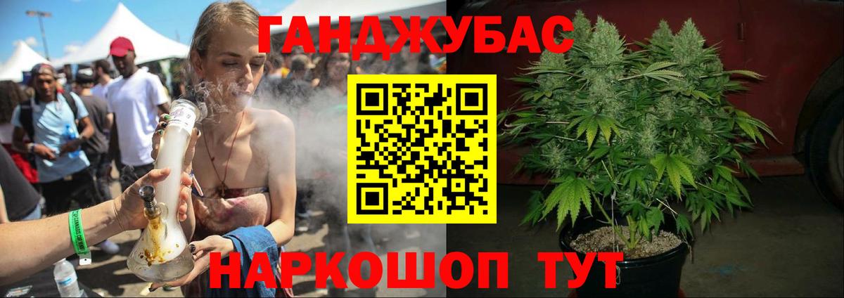 Бошки марихуана THC 21%  Вход с VPN  Гудермес  Марихуана ГИДРОПОН  Шишки марихуана MAZAR 